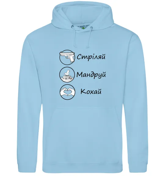 Чоловіча толстовка (худі) Стріляй-Кохай-Мандруй Блакитний фото
