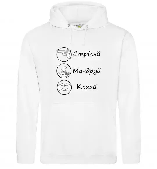 Женская толстовка (худи) Стріляй-Кохай-Мандруй Белый фото