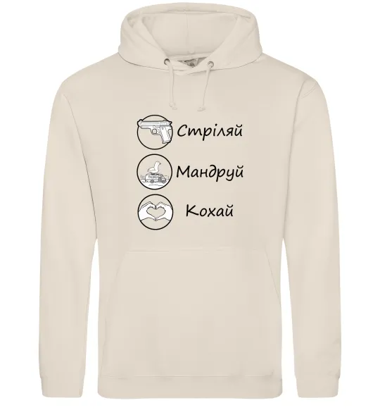 Женская толстовка (худи) Стріляй-Кохай-Мандруй Таш фото