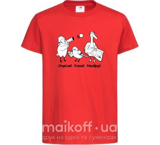 Детская футболка Стріляй-Кохай-Мандруй2 Красный фото