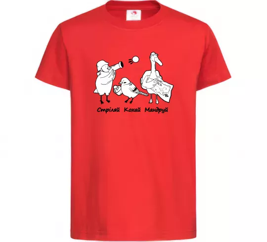Детская футболка Стріляй-Кохай-Мандруй2 Красный фото