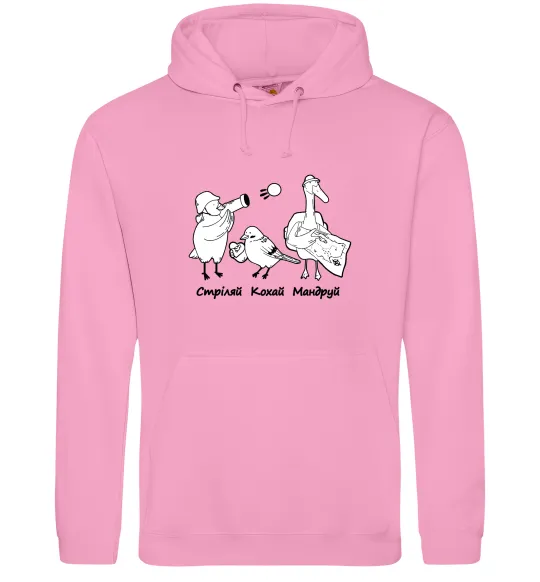 Чоловіча толстовка (худі) Стріляй-Кохай-Мандруй2 Рожевий фото