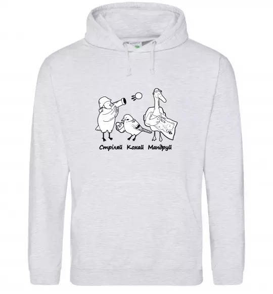 Жіноча толстовка (худі) Стріляй-Кохай-Мандруй2 Сірий меланж фото