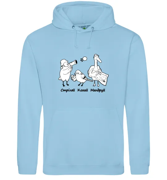 Жіноча толстовка (худі) Стріляй-Кохай-Мандруй2 Блакитний фото