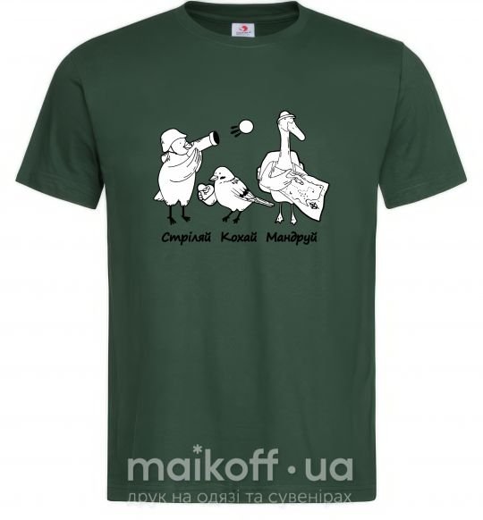 Мужская футболка Стріляй-Кохай-Мандруй2 Темно-зеленый фото