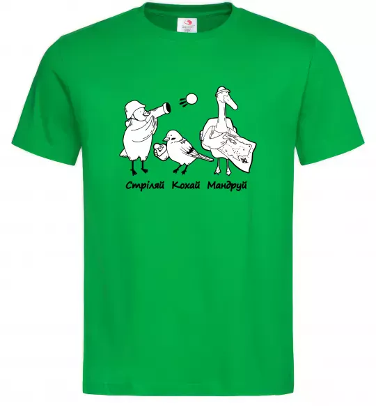 Чоловіча футболка Стріляй-Кохай-Мандруй2 Зелений фото