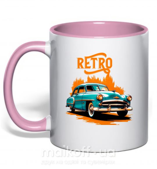 Чашка с цветной ручкой ретро авто Нежно розовый фото