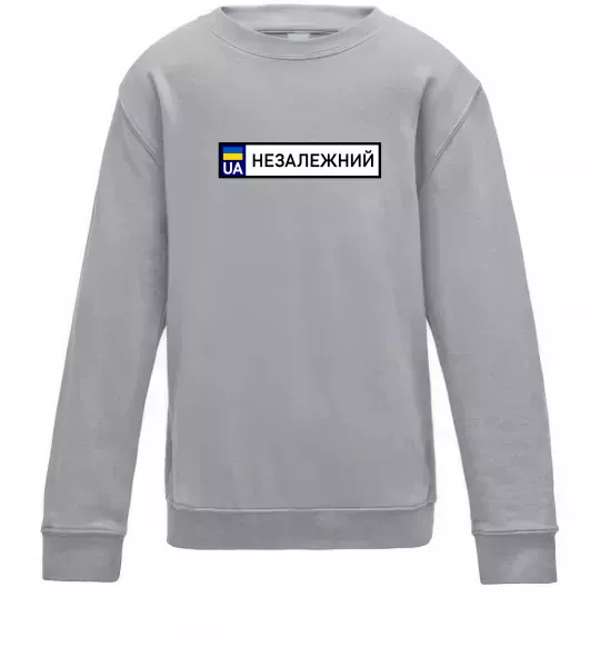 Детский Свитшот Номерний знак Незалежний Серый меланж фото