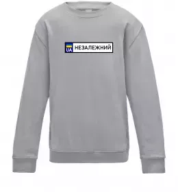 Детский Свитшот