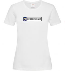 Жіноча футболка Номерний знак Незалежний Жіноча футболка Номерний знак Незалежний