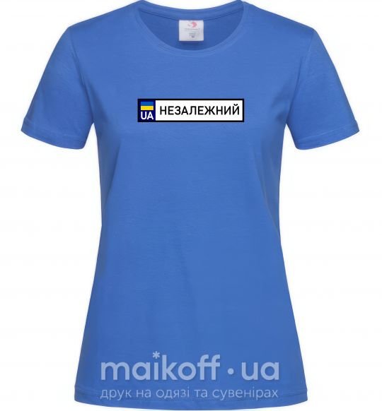 Жіноча футболка Номерний знак Незалежний Яскраво-синій фото