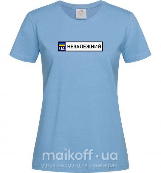 Жіноча футболка Номерний знак Незалежний Блакитний фото