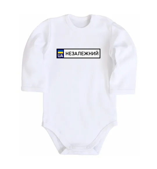 Дитячий бодік Номерний знак Незалежний Білий фото