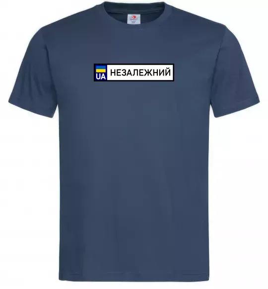 Мужская футболка Номерний знак Незалежний Темно-синий фото