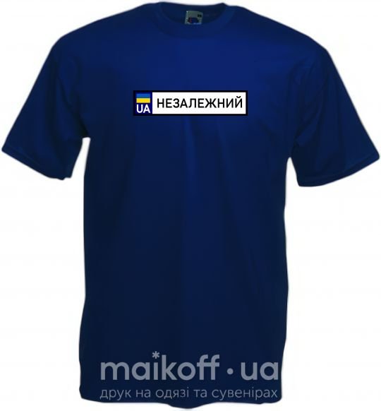 Чоловіча футболка Номерний знак Незалежний Глибокий темно-синій фото