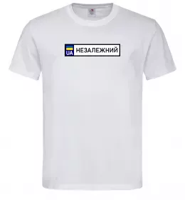 Мужская футболка номерний знак ПТН ПНХ Белый фото