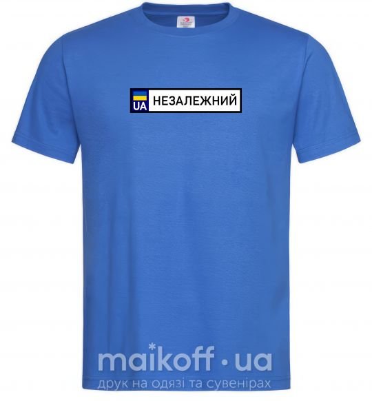 Чоловіча футболка Номерний знак Незалежний Яскраво-синій фото