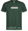 Чоловіча футболка Номерний знак Незалежний Темно-зелений фото