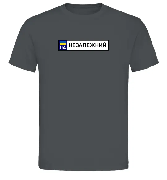 Мужская футболка Номерний знак Незалежний Графит фото