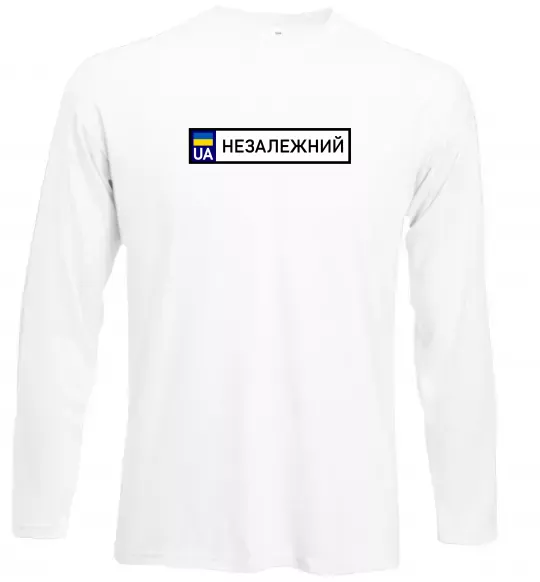 Лонгслив Номерний знак Незалежний Белый фото