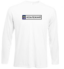 Лонгслив Номерний знак Незалежний Лонгслив Номерний знак Незалежний
