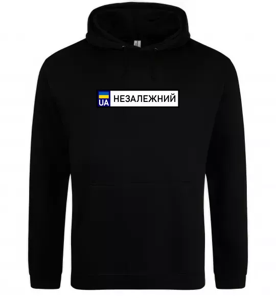 Мужская толстовка (худи) Номерний знак Незалежний Черный фото