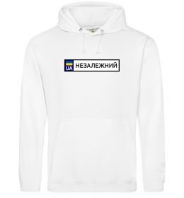 Чоловіча толстовка (худі) Номерний знак Незалежний