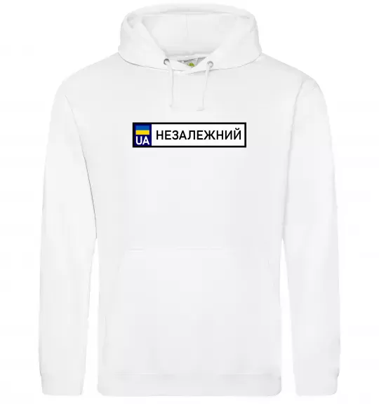Жіноча толстовка (худі) Номерний знак Незалежний Білий фото