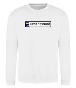 Світшот Номерний знак Незалежний Світшот Номерний знак Незалежний