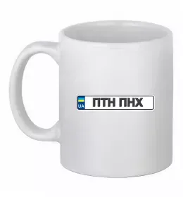 Чашка керамическая