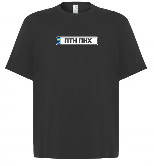 Футболка Оверсайз номерний знак ПТН ПНХ Черный фото