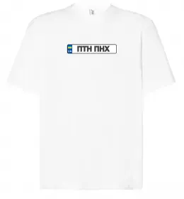 Футболка Оверсайз