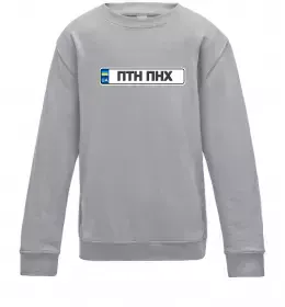 Детский Свитшот