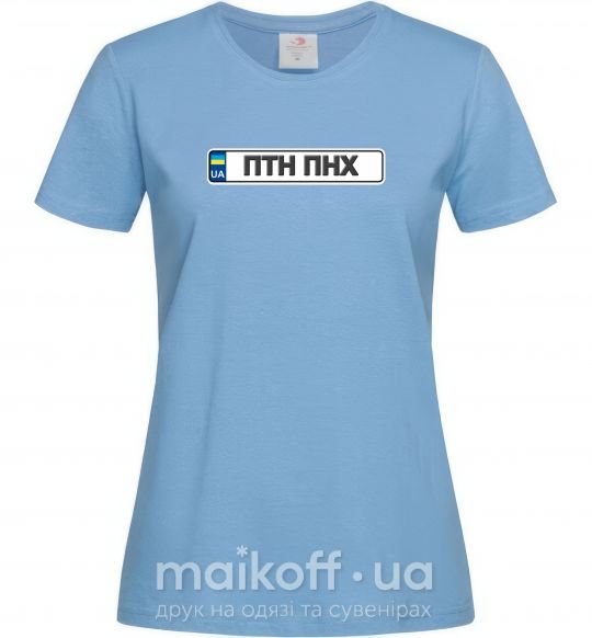 Женская футболка номерний знак ПТН ПНХ Голубой фото
