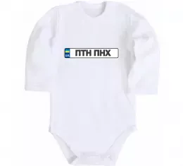 Детский боди