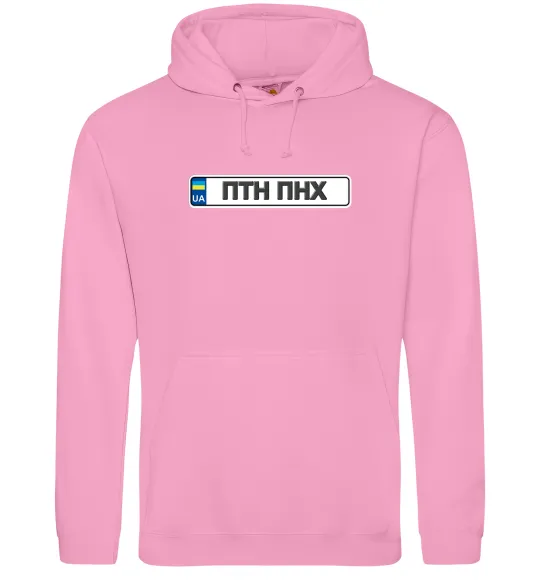 Мужская толстовка (худи) номерний знак ПТН ПНХ Розовый фото