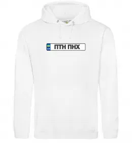Мужская толстовка (худи)