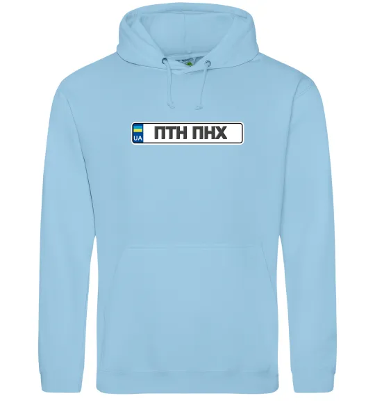Мужская толстовка (худи) номерний знак ПТН ПНХ Голубой фото