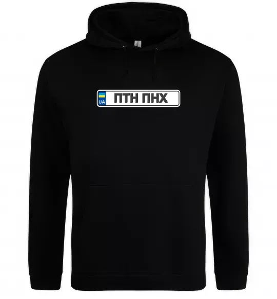 Женская толстовка (худи) номерний знак ПТН ПНХ Черный фото