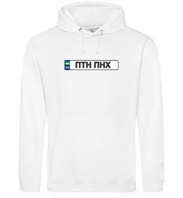 Женская толстовка (худи) номерний знак ПТН ПНХ