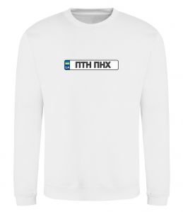 Свитшот номерний знак ПТН ПНХ Свитшот номерний знак ПТН ПНХ