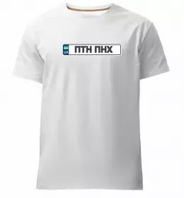 Мужская премиум футболка