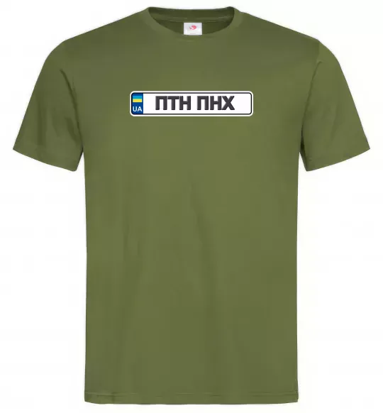 Мужская футболка номерний знак ПТН ПНХ Оливковый фото