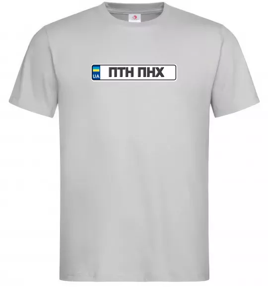 Мужская футболка номерний знак ПТН ПНХ Серый фото