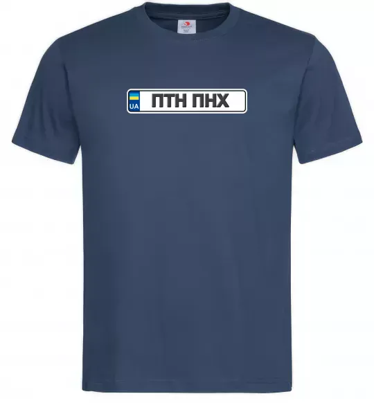 Мужская футболка номерний знак ПТН ПНХ Темно-синий фото