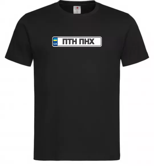Мужская футболка номерний знак ПТН ПНХ Черный фото