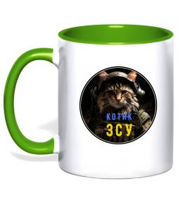Чашка с цветной ручкой Військовий котик Чашка с цветной ручкой Військовий котик