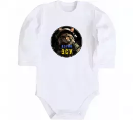 Детский боди Військовий котик Белый фото