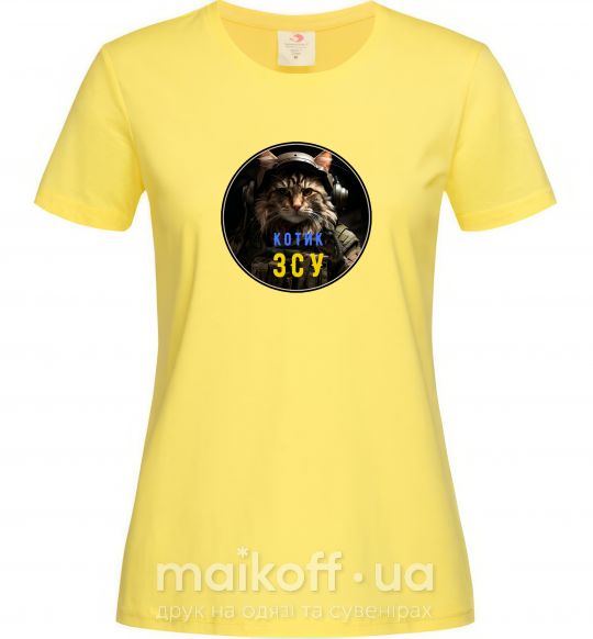 Женская футболка Військовий котик Лимонный фото