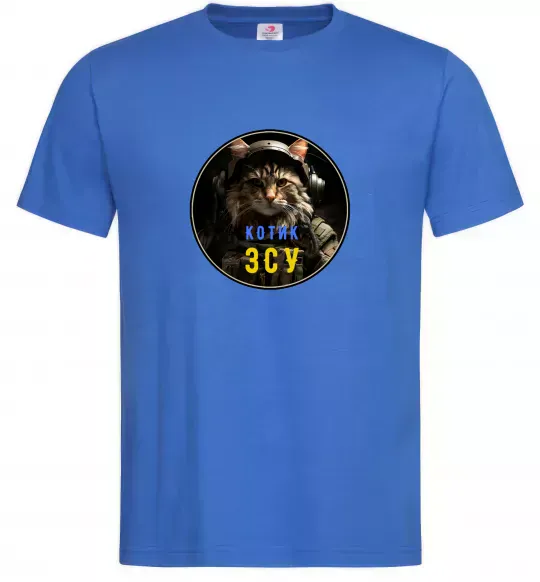 Мужская футболка Військовий котик Ярко-синий фото